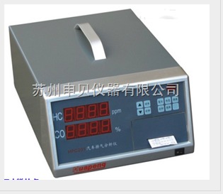 二合一（HC+CO）排气（尾气）分析仪
