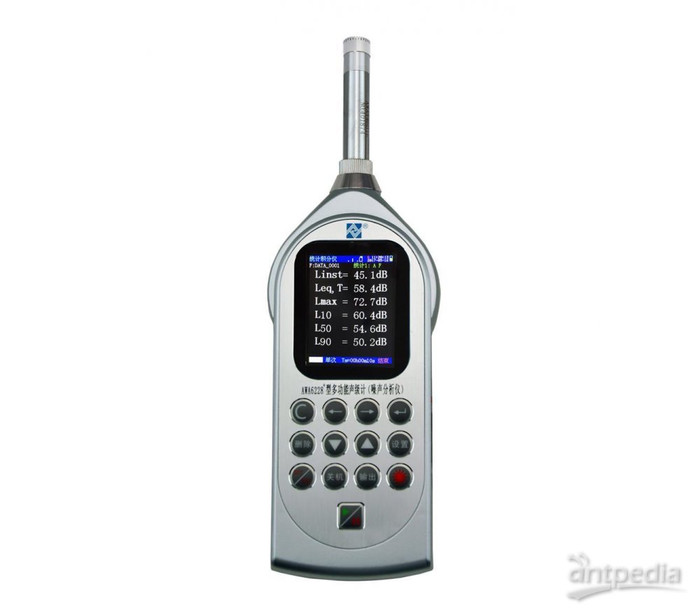 申贝环境噪声测量仪AWA6228