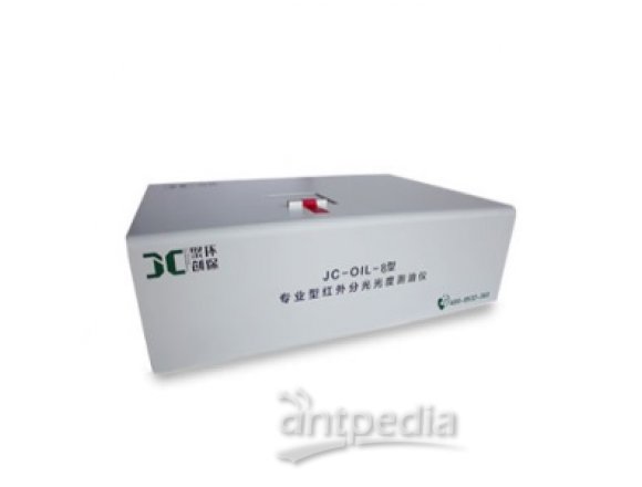 聚创JC-OIL-8专业型红外分光测油仪