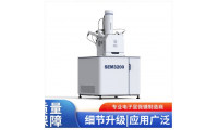 国仪量子    国产低真空模式下扫描电子显微镜 SEM3200