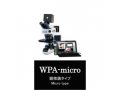 PHL双折射分析仪（内应力仪）WPA-Micro
