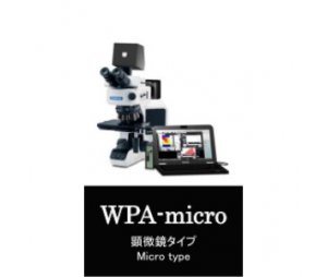 PHL双折射分析仪（内应力仪）WPA-Micro