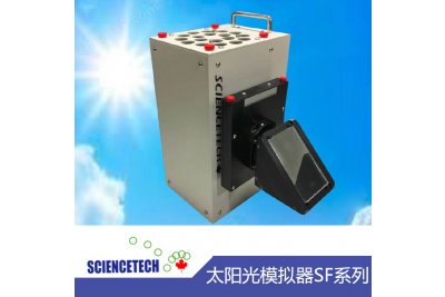 Sciencetech经济型太阳能模拟器系统SF300