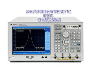 E5071C网络分析仪