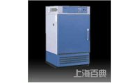 LRH-100CL低温培养箱|低温培养基