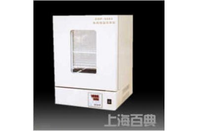 HPX-9052MBE电热恒温培养箱