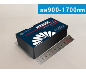  【<3万】超高性价比微型近红外光纤光谱仪ATP8600
