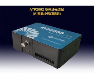 奥谱天成ATP2002（内置脉冲氙灯驱动）微型光纤光谱仪