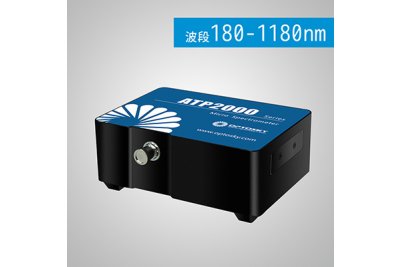 奥谱天成高性价比光纤光谱仪光纤光谱仪 应用于空气/废气