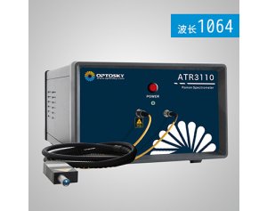 奥谱天成 ATR3100-1064 高灵敏度拉曼光谱仪 用于宝石鉴定