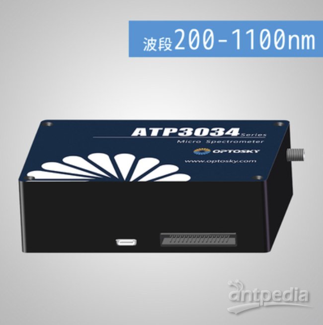 奥谱天成 ATP3034-4096 像素超高分辨率光纤光谱仪 用于水质分析仪