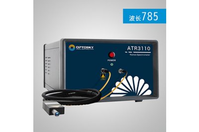 拉曼光谱仪ATR3100奥谱天成 操作维修手册