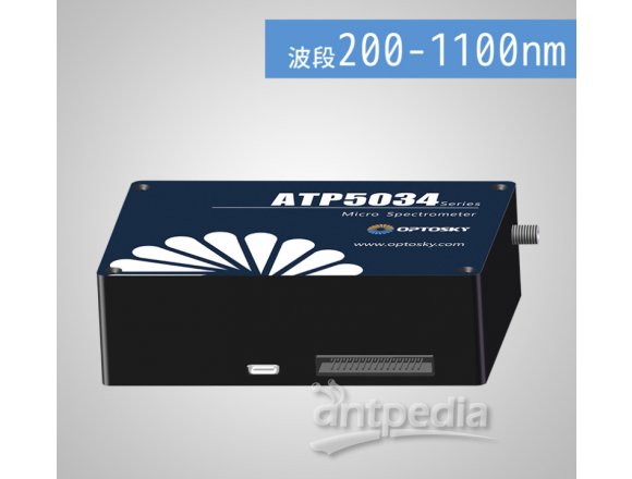 ATP5034-制冷型4096像素超高分辨率光纤光谱仪奥谱天成
