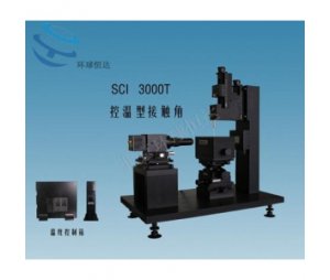 SCI3000T 控温型接触角测定仪