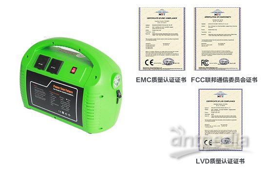 便携式交直流应急移动电源装置JCD-1000