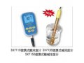 酸碱浓度测量仪SX7120上海三信