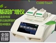 美国伯乐PCR仪C1000 <em>货</em><em>号</em>1841100