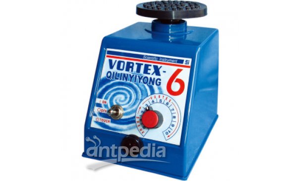 漩涡混合器VORTEX-6
