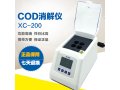盈傲台式COD四孔消解器XC-200