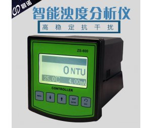 盈傲工业在线浊度检测仪ZS-780