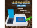 盈傲台式土壤养分速测仪土肥料测定仪TF-505