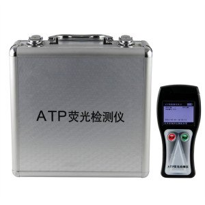 <em>ATP</em><em>荧光</em>快速检测<em>仪器</em>