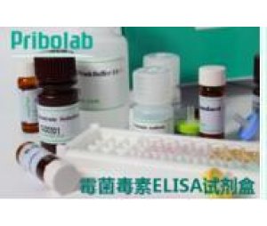 ELISA 黄曲霉毒素B1试剂盒（婴幼儿米粉辅食）