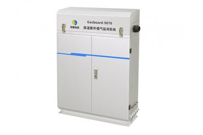 Gasboard-9070高温紫外烟气监测系统 紫外UV-DOAS技术