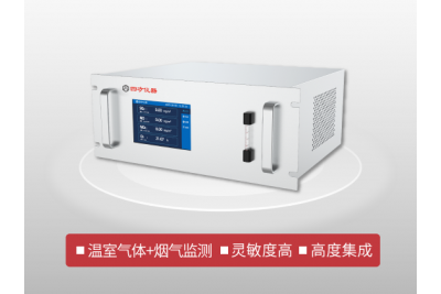四方仪器 紫外烟气分析仪/激光氨逃逸气体分析仪