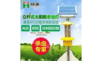 立杆式太阳能杀虫灯-太阳能杀虫灯使用效果