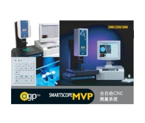 OGP-CNC影像测量仪MVP300