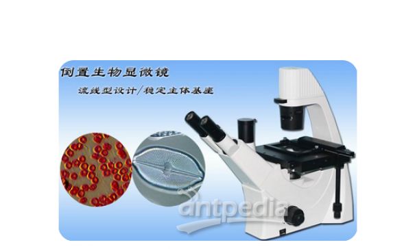 玉研仪器 8KY型倒置生物显微镜
