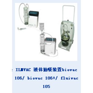 ILMVAC 液体抽吸装置biovac 106/ biovac 106+/ <em>fluivac</em> <em>105</em>