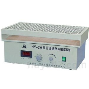 <em>HY-2</em>A 数显水平调速振荡器