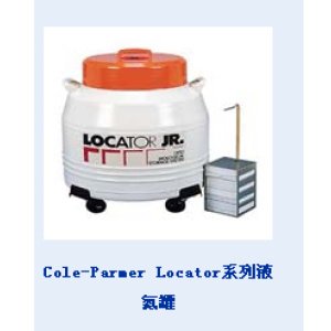 <em>Cole-Parmer</em> Locator 系列液氮罐