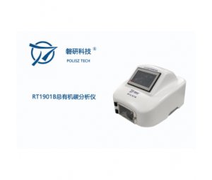磐研总有机碳分析仪RT1901B