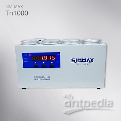 SIM-MAX Tri1000 低温<em>大气</em><em>氚</em><em>采样器</em>