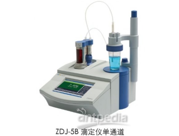 上海雷磁 自动滴定仪 ZDJ-5B