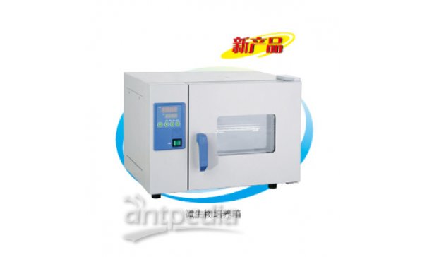上海一恒微生物培养箱DHP-9011、DHP-9031、DHP-9051