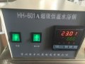 HH-501A、HH-601A高精度超级恒温水浴