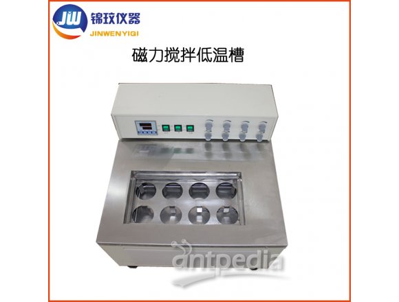 锦玟JHXC-500-4A磁力搅拌制冷恒温槽