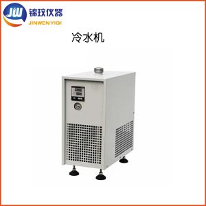 <em>锦</em><em>玟</em>小型实验室低温<em>冷水机</em>LSJ-4500
