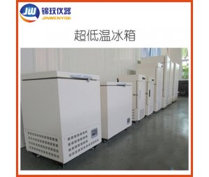 锦玟 JW-40-230-WA商用金枪鱼超低温冰箱-40冷冻保鲜