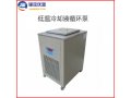 锦玟台式低温冷却液循环泵DLSB-50/30