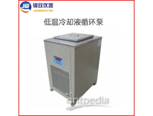 锦玟-80超低温冷却液循环泵DLSB-5/80