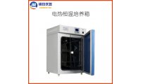 锦玟DHP-9012电热恒温培养箱 厂家直销