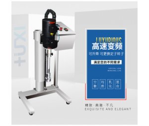 上海沪析HR-90Z中试高剪切分散乳化机