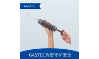 GASTEC便携式甲醛乙醛检测仪