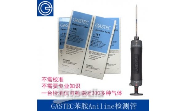 日本GASTEC水分水蒸气含量湿度检测仪