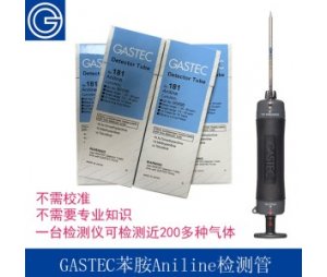 GASTEC便携式防爆硫化氢浓度检测管